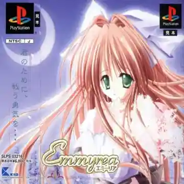 SuperLite 1500 Series - Emmyrea (JP)-PlayStation